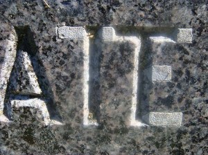 2013-565-mccrait,-edward-j-(2)