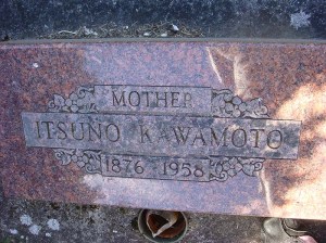 2013-407-kawamoto,-itsuno